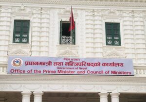 मन्त्रिपरिषद पुनर्गठन