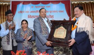 पवन चामलिङ र अनोजा गुरुमाँलाई डा. डिल्लीरमण रेग्मी शान्ति पुरस्कार