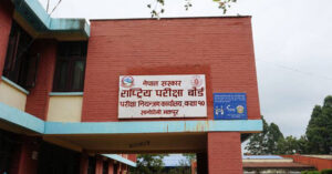 सार्वजनिक भयाे एसईईको नतिजा