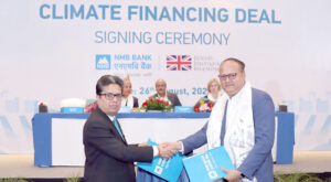 एनएमबी बैंक र बीआईआईबीच अमेरिकी डलर लगानी भित्र्याउने सम्झौता