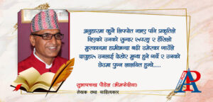 लघु कथा : रोग