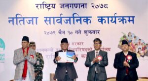 राष्ट्रिय जनगणना २०७८ को प्रतिवेदन सार्वजनिक : नेपालको जनसंख्या २ करोड ९१ लाख ६४ हजार ५७८