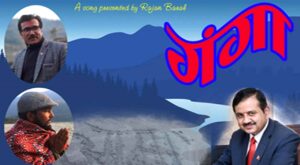 आमा र पुर्खाप्रति समर्पित गीतः सन्दर्भ मातातीर्थ औंसी