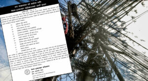 काठमाडौं महानगरभित्रका अव्यवस्थित तार हटाइँदै