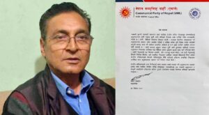 एमालेले गर्‍यो टोपबहादुर रायमाझीलाई निलम्बन