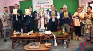 किरात बायुङ राई भाषाको मुन्दुम दर्शन ‘सुम्नि तुम्लो यालो’ कृति सार्वजनिक