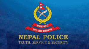 २६ जना प्रहरी सम्पर्कविहीन : सात दिनभित्र हाजिर हुन आउन प्रहरी प्रधान कार्यालयकाे सार्वजनिक सूचना