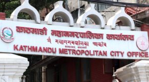 काठमाडौँ उपत्यका भित्र सुर्तिजन्य पदार्थ बेचविखनमा प्रतिबन्ध