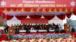 त्रिवीद्वारा ४९औँ दीक्षान्त समारोहकाे आयोजना : १२ हजार ४१५ विद्यार्थी दीक्षित