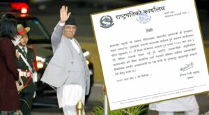 १९औं शिखर सम्मेलनमा सहभागी हुन प्रधानमन्त्री दाहाल युगान्डा प्रस्थान