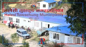 हलेसी तुवाचुङ नगरपालिकाको प्राङ्गणमा फागुन ३ गते सार्वजनिक सुनुवाई हुँदै