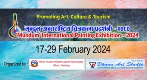 “मुन्दुम अन्तर्राष्ट्रिय चित्रकला प्रदर्शनी–२०८०” यही फागुन ५ गतेदेखि सुरु