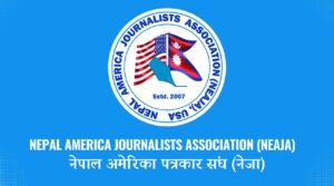 नेजा-न्यू इङल्यान्डवासीबीच छलफल