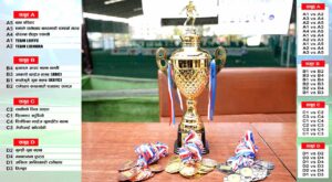 दोस्रो रामेछाप कप फुटसल उपाधि भिडन्त आज दोस्रो रामेछाप कप फुटसल उपाधि भिडन्त आज