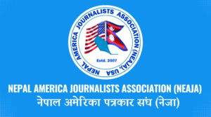 विविध कार्यक्रमका बीच नेजा स्थापना दिवस सम्पन्न