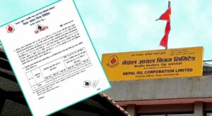 पेट्रोलको मुल्य प्रतिलिटर ४ रुपैयाँले बढ्यो पेट्रोलको मुल्य प्रतिलिटर ४ रुपैयाँले बढ्यो