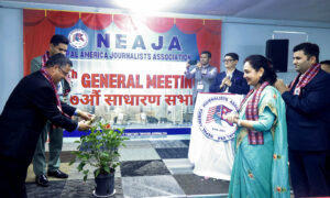 नेजाको १७औं साधारण सभा सम्पन्न