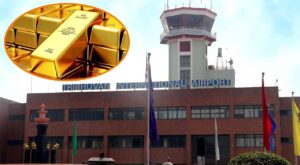 त्रिभुवन विमानस्थलबाट चार किलो सुनसहित दुई भारतीय नागरिक पक्राउ