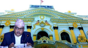 नेपाल राष्ट्र बैंकद्वारा आ.व. २०८१/८२ को मौद्रिक नीति सार्वजनिक (पूर्णपाठसहित)