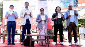 अर्थशास्त्री तथा राजनीतिक विश्लेषक हरि रोकाद्वारा लिखित ‘वैकल्पिक अर्थतन्त्र’ नामक पुस्तक सार्वजनिक