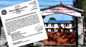 कास्कीको शहिद चोक र गैह्रापाटनका आसपासमा जुलुस, प्रदर्शन तथा सभा गर्न नपाइने