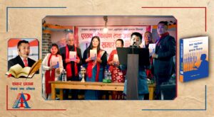 शंकर प्रधानद्वारा लिखित “बाल उद्घोषण तथा क्षमता विकास” पुस्तक सार्वजनिक