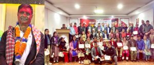 नेकपा(एकीकृत समाजवादी)को सङ्घीय सम्पर्क कमिटीकाे अध्यक्षमा तारानाथ दाहाल निर्वाचित