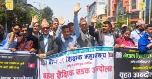 देशभरका सबै विद्यालयहरू बन्द गरी काठमाडौँको सडक आन्दोलनमा सहभागी हुन नेपाल शिक्षक महासङ्घको आह्वान