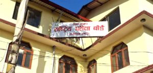 कक्षा १२ को पूरक परीक्षाको नतिजा प्रकाशित