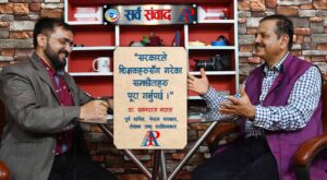 सरकारले शिक्षकसँग गरेका सम्झौताहरु पूरा गर्नुपर्छ : पूर्व शिक्षा सचिव डा. बराल (भिडियो)