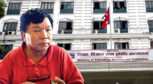 शिक्षामन्त्री पुनद्वारा पदभार ग्रहण