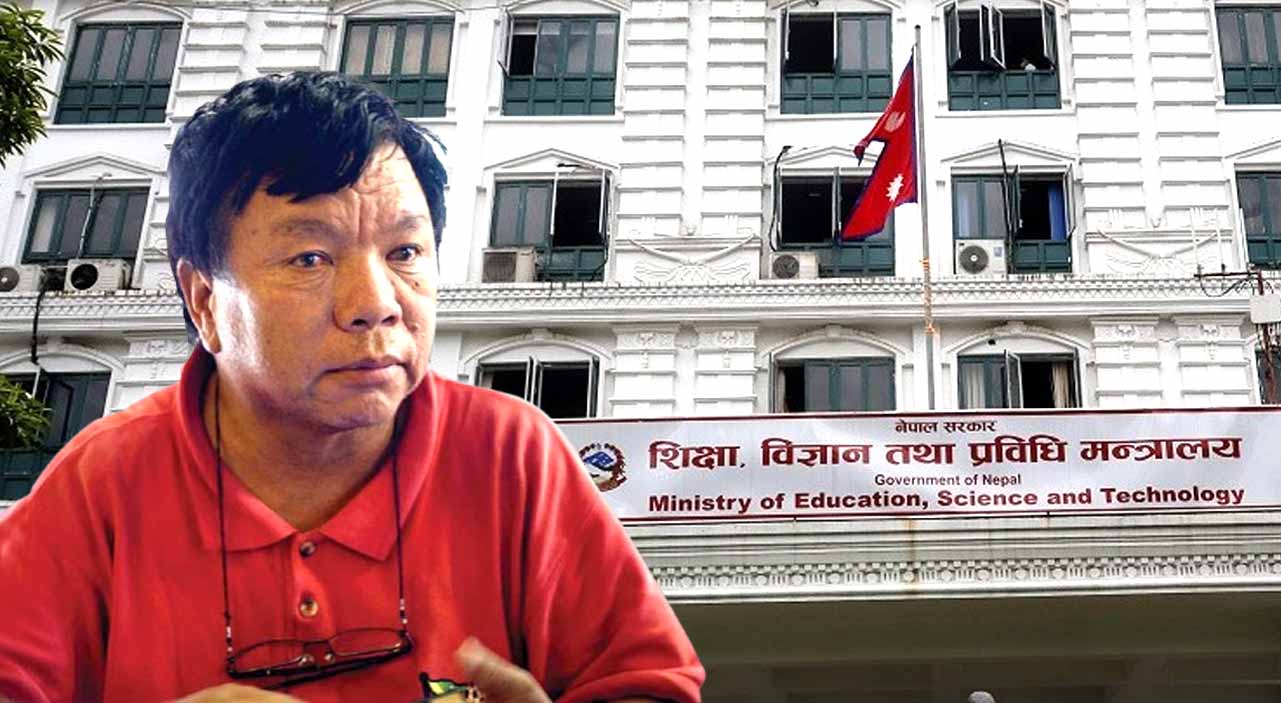 शिक्षामन्त्री पुनद्वारा पदभार ग्रहण