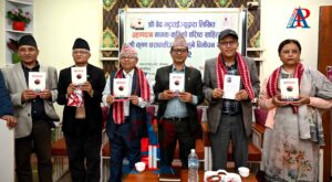 कवितासंग्रह “ग्रहणदान” पुस्तक सार्वजनिक