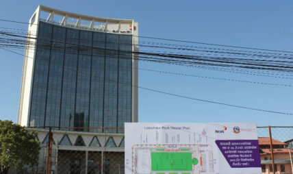 एनसेलले गर्‍यो तीन महिनामा ८ अर्बको व्यापार