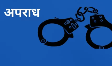 विदेश भागेका १० अपराधीलाई इन्टरपोल समन्वयमा ल्याइयो फिर्ता