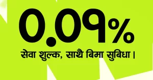 इनड्राइभका ड्राइभर पार्टनर्सलाई ०.०१ प्रतिशतमात्र सेवा शुल्क