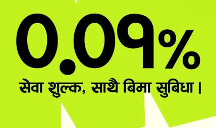 इनड्राइभका ड्राइभर पार्टनर्सलाई ०.०१ प्रतिशतमात्र सेवा शुल्क