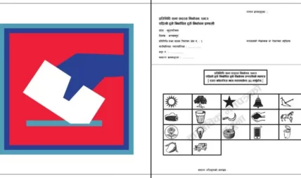 अब १४ जिल्लाको मात्रै मतपत्र छाप्न बाँकी, तीन दिनभित्र सक्ने लक्ष्य