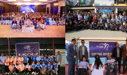 नेसनल लाइफको ३९औं वार्षिकोत्सव सम्पन्न