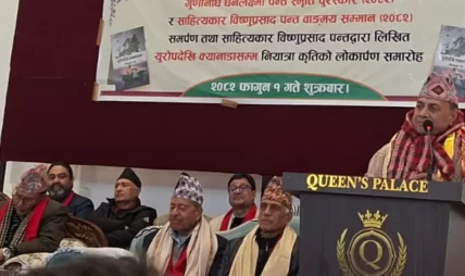 साहित्यकार पन्तको नियात्रा सँगालो ‘युरोपदेखि क्यानडासम्म’ सार्वजनिक