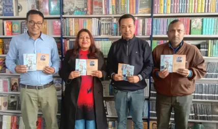 जितेन्द्र रसिकको बाल उपन्यास साइबोर्ग सार्वजनिक