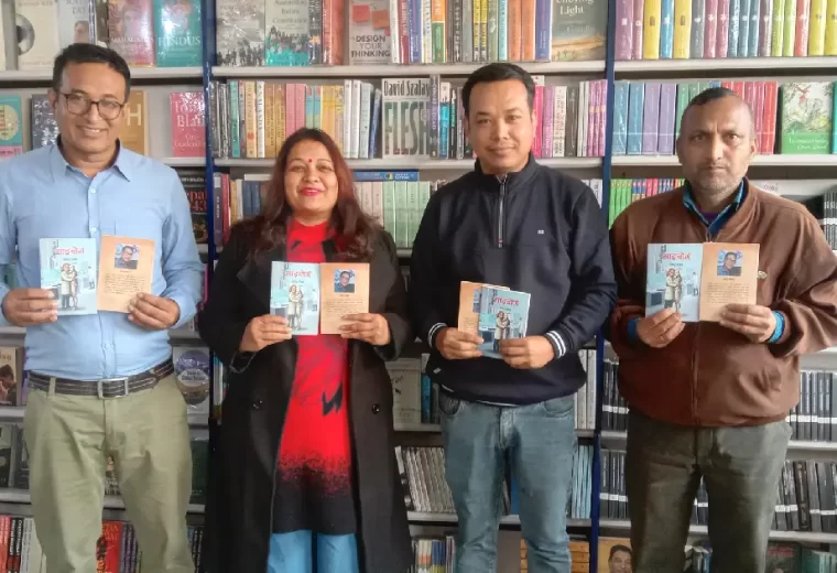 जितेन्द्र रसिकको बाल उपन्यास साइबोर्ग सार्वजनिक