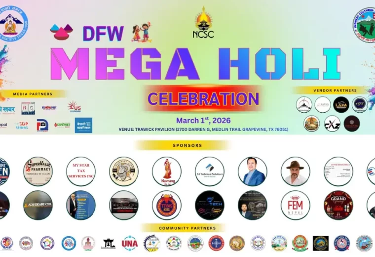 डीएफडब्लू मेघा होली सम्पन्न