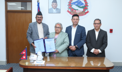 नेपालमा भाद्र २३ र २४ मा भएको घटनासम्बन्धी जाँजबुझ आयोगको प्रतिवेदन