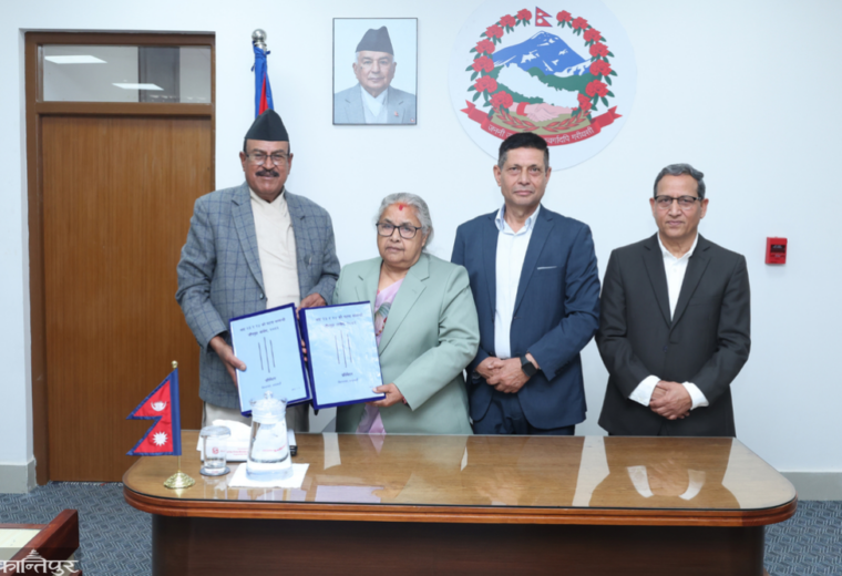 नेपालमा भाद्र २३ र २४ मा भएको घटनासम्बन्धी जाँजबुझ आयोगको प्रतिवेदन