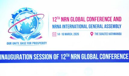 एनआरएनएको नयाँ कार्यसमिति चयन