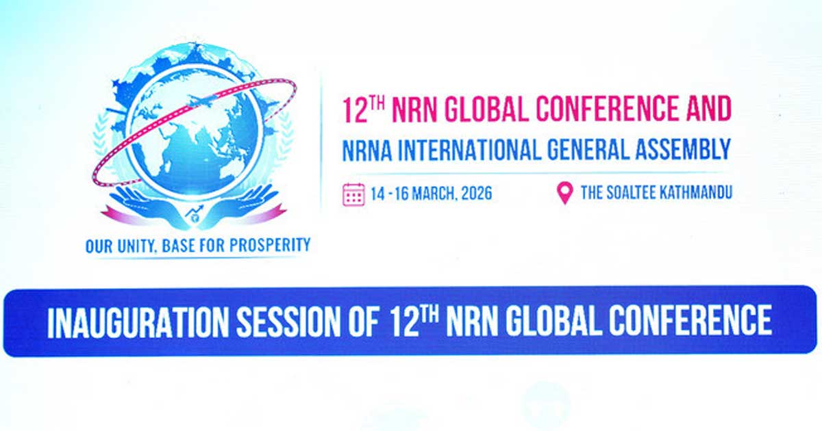 एनआरएनएको नयाँ कार्यसमिति चयन