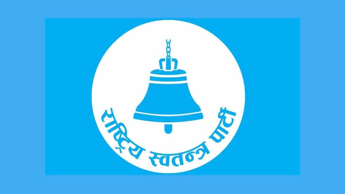 १४७ स्थानको मतगणना जारी : रास्वपा ११० स्थानमा अगाडि