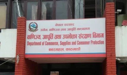 श्रीराम ग्यासलाई ३ लाख जरिवाना : ६ हजार बढी सिलिण्डर लुकाएको फेला