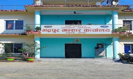 भद्रपुर राजस्व कार्यालयद्वारा ८ महिनामा २ अर्ब ७० करोड संकलन